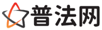 乐山普法网-乐山婚姻律师,乐山离婚律师,乐山刑事律师,乐山房产律师,乐山律师事务所,乐山法律在线咨询